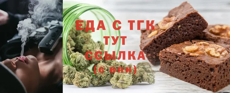 blacksprut ССЫЛКА  купить  сайты  Заозёрный  Печенье с ТГК конопля 