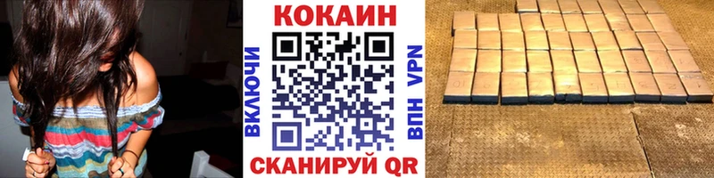 COCAIN 98% hydra зеркало Заозёрный