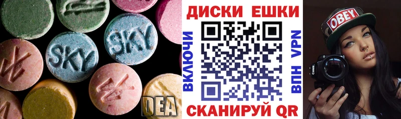 Экстази mix  Заозёрный 