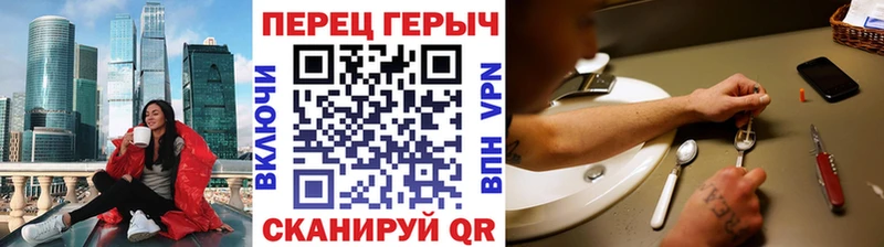 Героин Афган  Заозёрный 