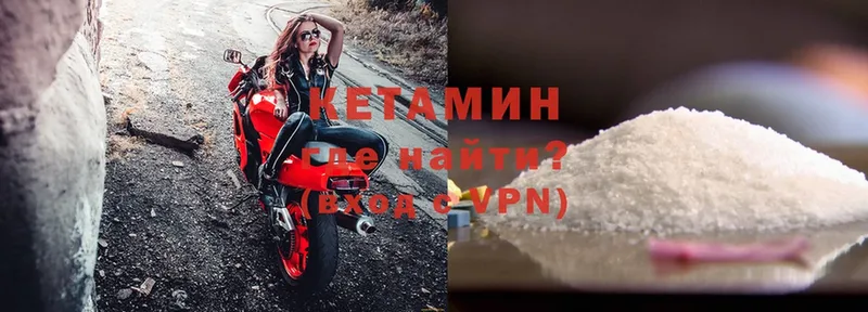 КЕТАМИН ketamine Заозёрный