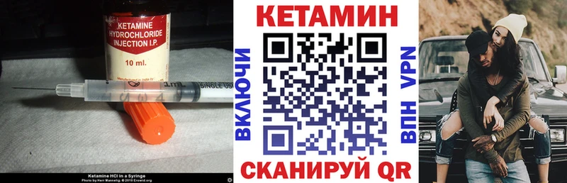 наркота  darknet Telegram  КЕТАМИН ketamine  Заозёрный  кракен ONION 