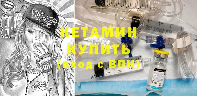 наркотики  гидра онион  Кетамин ketamine  Заозёрный 