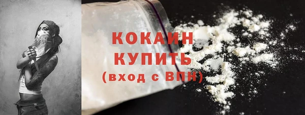 кокаин колумбия Нязепетровск