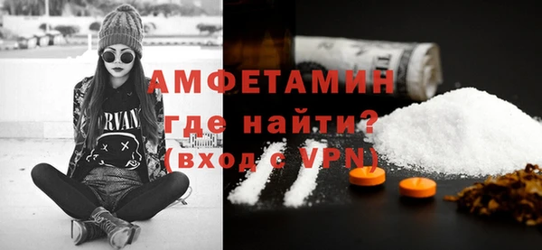 ГАЛЛЮЦИНОГЕННЫЕ ГРИБЫ Новодвинск