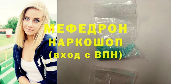 ешки Новозыбков