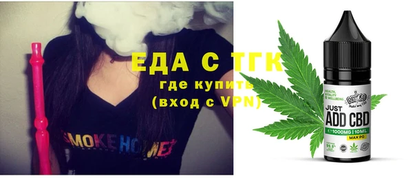 молекула духа Грязи