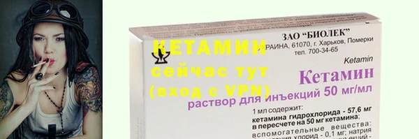 соль ск Новокубанск
