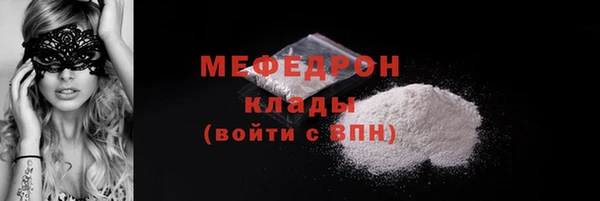 прущие крисы Нягань