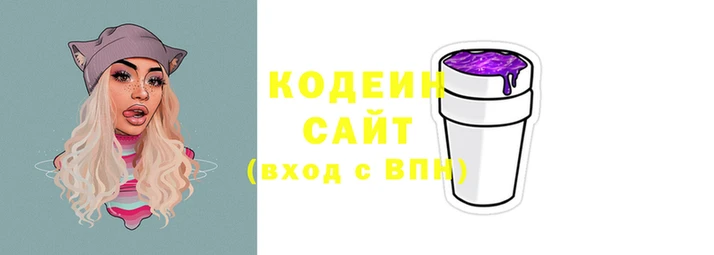 кокаин колумбия Нязепетровск