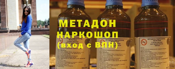 apvp Грязовец
