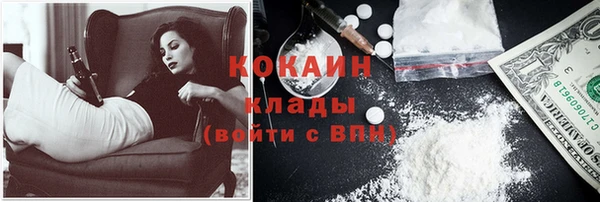 кокаин колумбия Нязепетровск