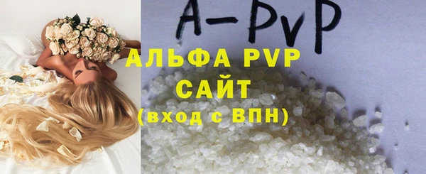 кокс Губаха