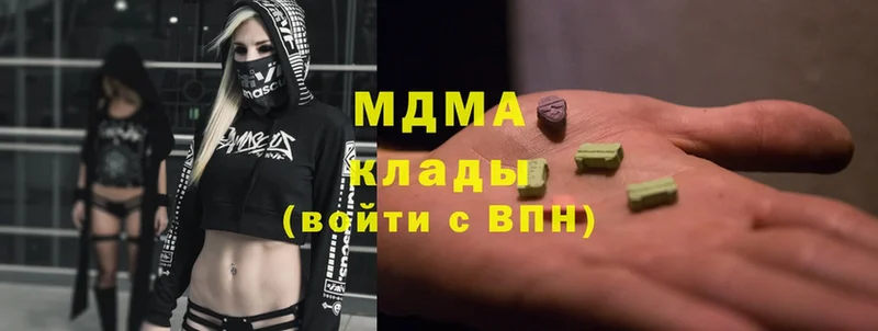 MDMA Molly  продажа наркотиков  гидра вход  Заозёрный 