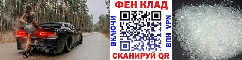 Первитин кристалл Заозёрный