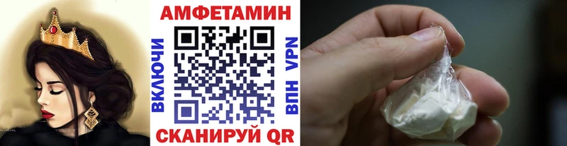 Первитин мет  мега ссылка  Заозёрный 
