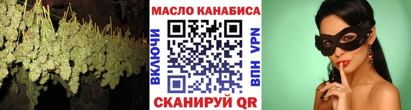 ТГК Wax  где продают наркотики  Заозёрный 